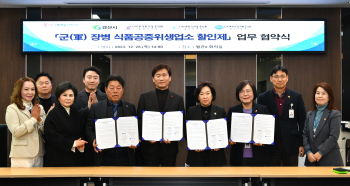 경산 171개 업소, 군 장병 할인제 ‘동참’