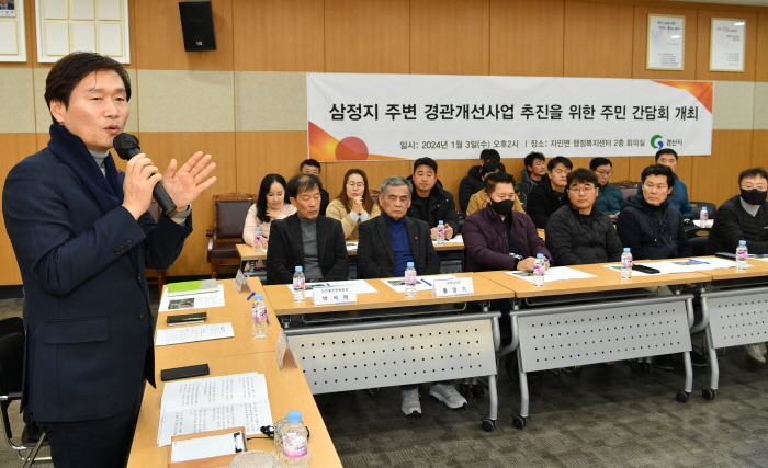자인면 삼정지 주변에 ‘야경 명소’ 조성