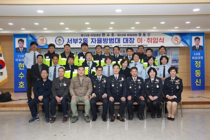“화합·소통하는 자방대 만들어갈 것”