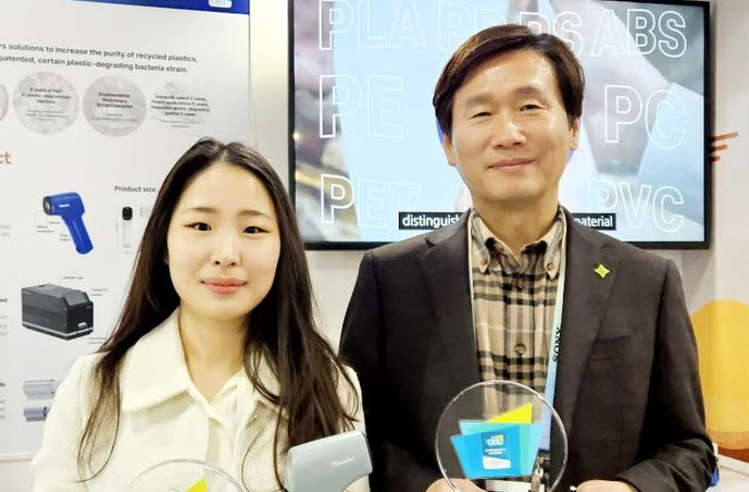 경산 ‘리플라’, CES 혁신상 수상! 