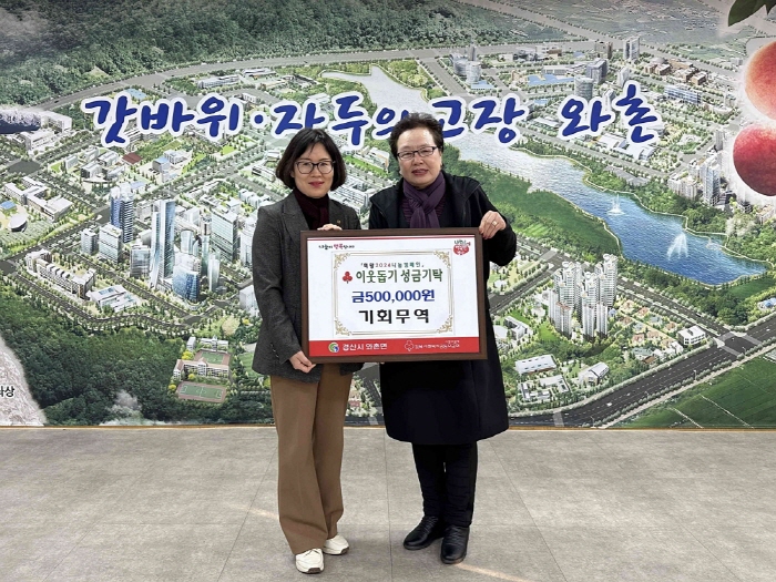태왕드림하이츠·기회무역·동부동 체육회...