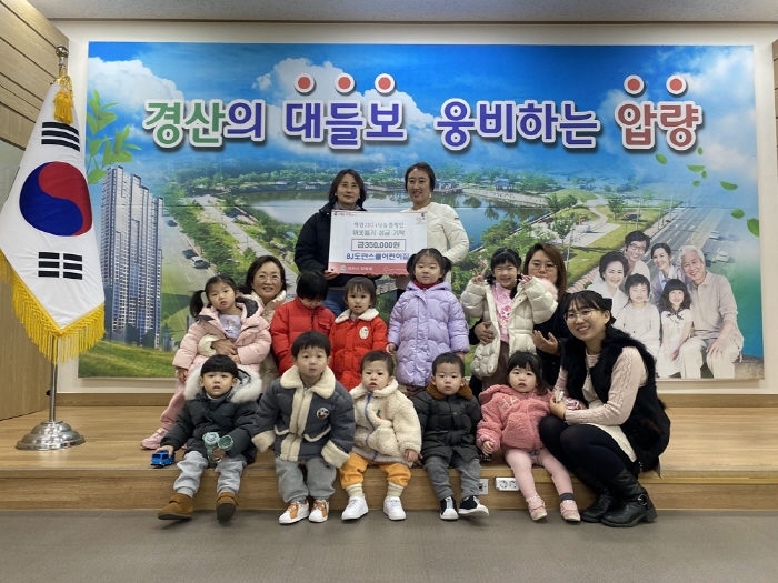 하양허씨주부공파문중·북부동 안전협의체...
