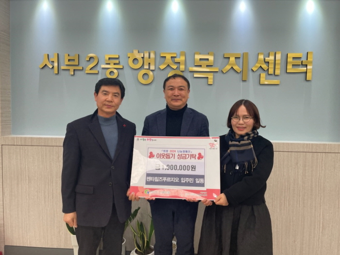 사립유치원연합·영신동문회·두성건축사사무소...