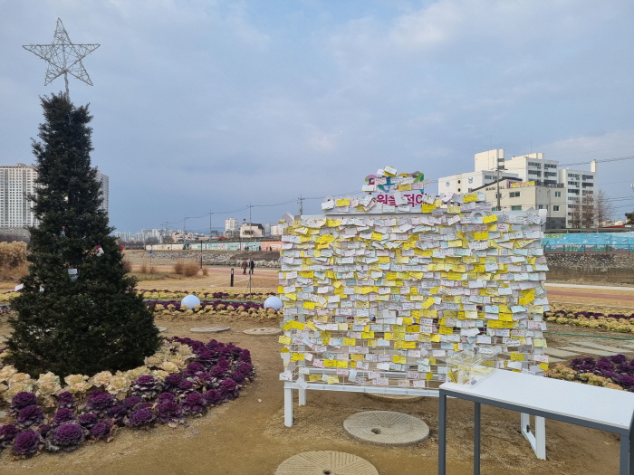 “새해 소망 빌어보세요!”