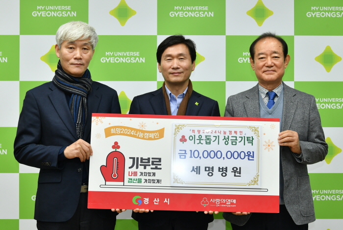세명병원·승원치과의원·자인농협·연원당