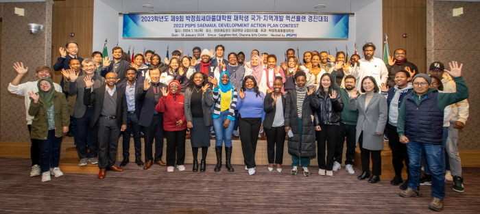 “고국에 새마을운동 일으키자!”