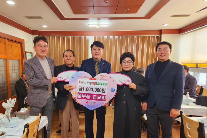 선본사·강산개발·시청 여정회·동부동 노인회...