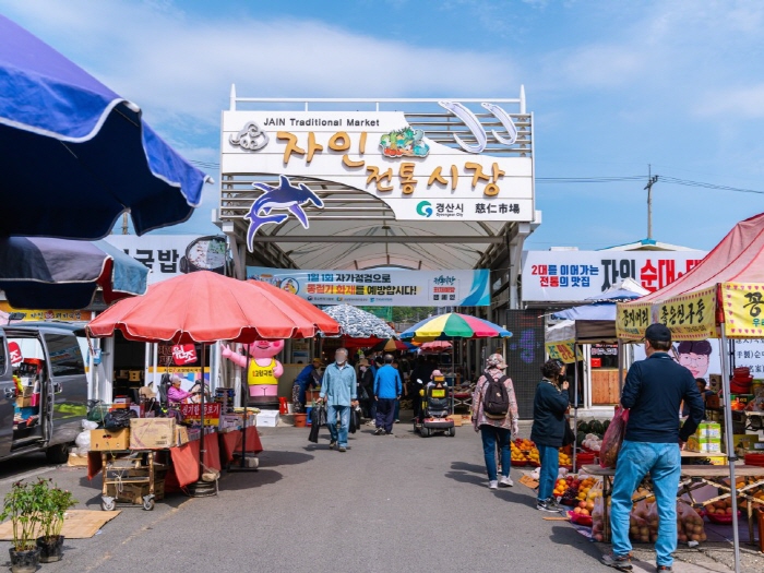 자인공설시장 상인회, 7년 만에 일원화