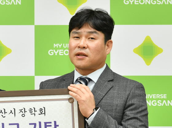 ㈜엔알씨구조연구소, 장학기금 기탁 