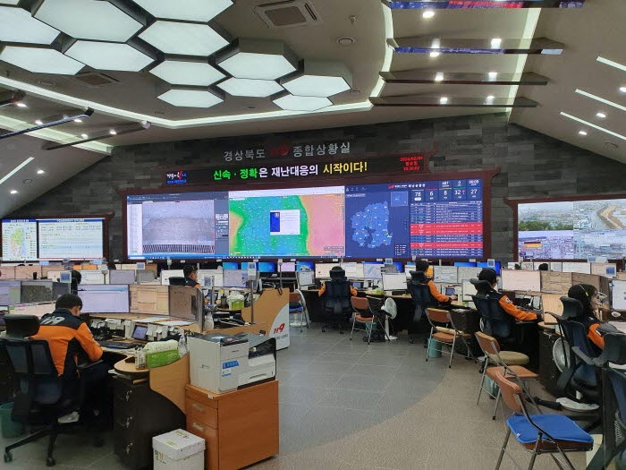 경북, 설 명절 화재 발생 약 46.3% 감소