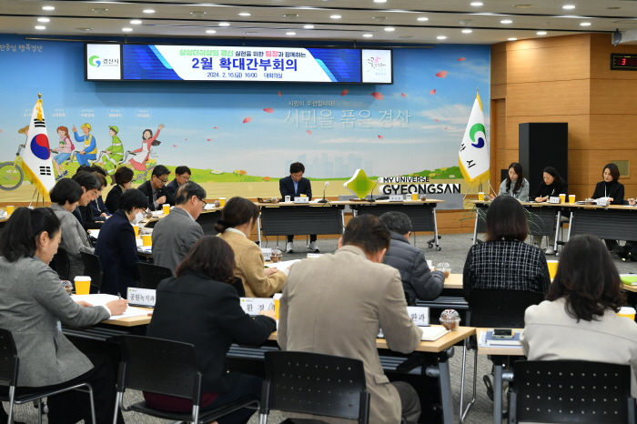 경산시, 6급 팀장들과 ‘확대간부회의’