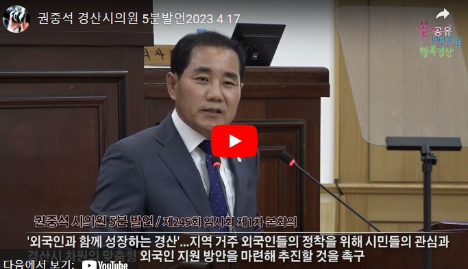 “걷기·자전거 출퇴근 근로자에게 인센티브를”