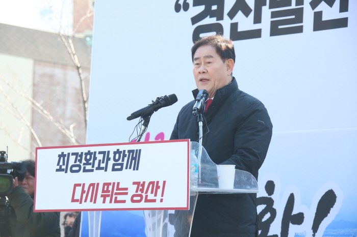 “경산 교육의 새로운 미래 열겠다”