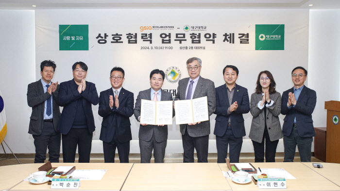 42경산, 대구대와 협력 MOU 체결