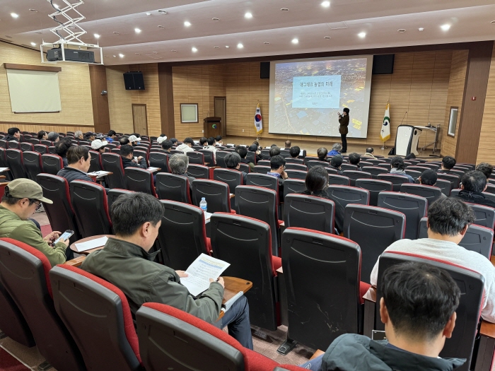 ‘제19기 경산농업인아카데미’ 개강