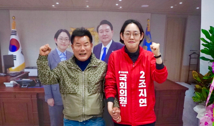 조지연 캠프 선대위원장에 ‘배한철 의장’ 