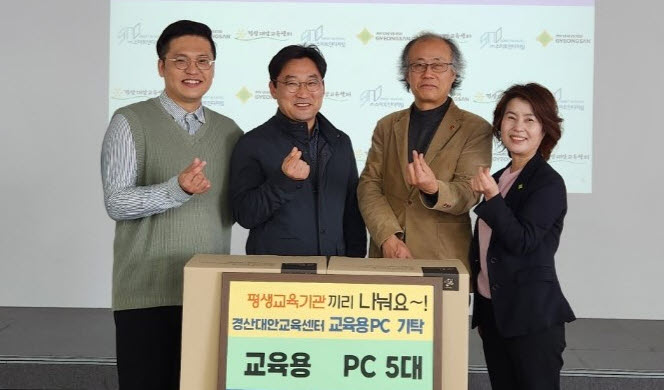 “같은 평생교육기관끼리 도와야요!”