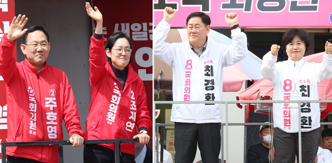 ‘조지연 vs 최경환’ 경산공설시장 유세전