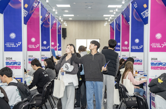 영남대 ‘2024 취업한마당’ 성황리 개최