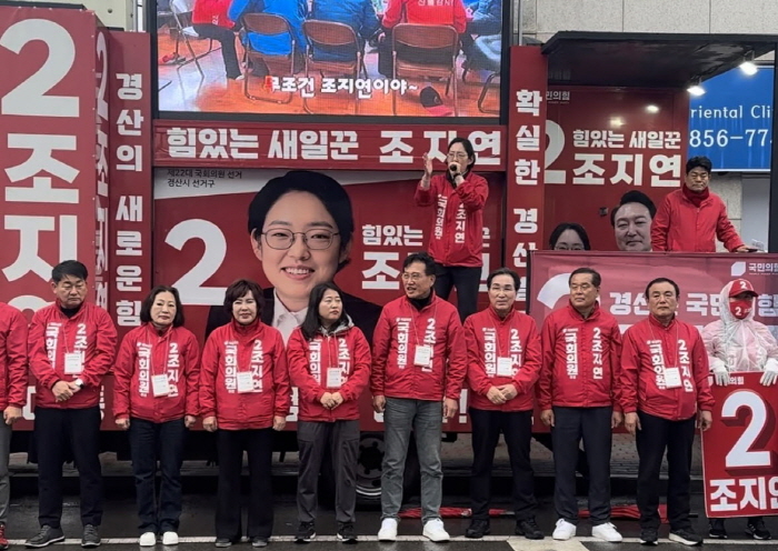“대통령 민생토론회 경산에서 개최”