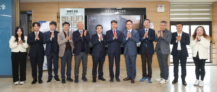 영남대, ‘스마트미팅존’ 개소