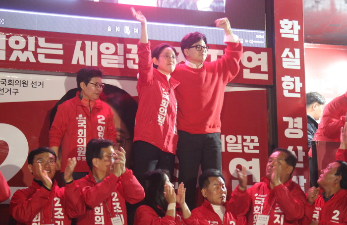 한동훈 “조지연이 경산의 유일한 후보”