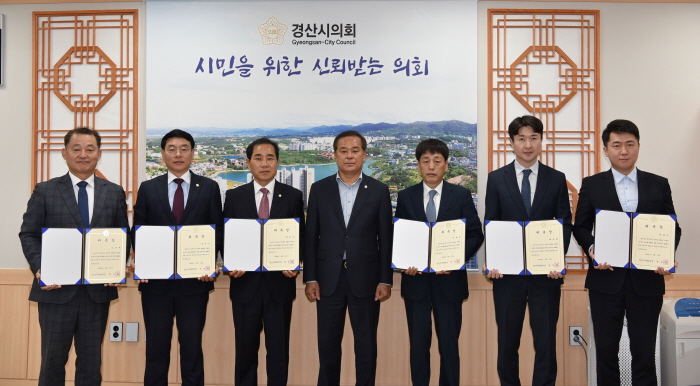 시의회, ‘2023 결산검사위원’ 위촉