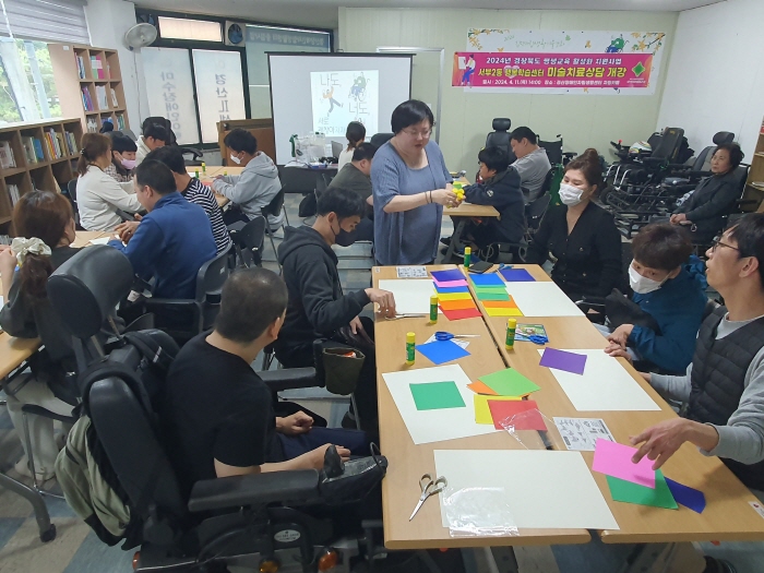 서부2동, 장애인 무료 평생학습 운영 