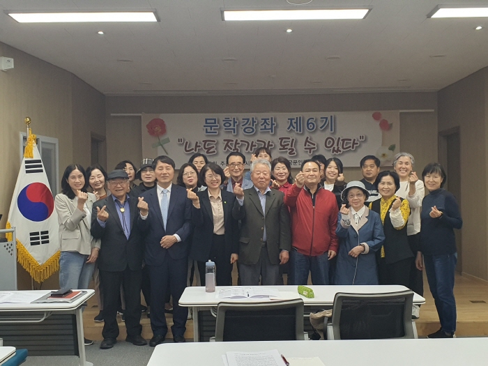 제6기 ‘나도 작가가 될 수 있다’ 개강!