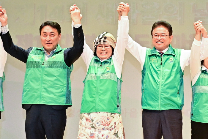 서중호 제18대 경상북도새마을회장 취임