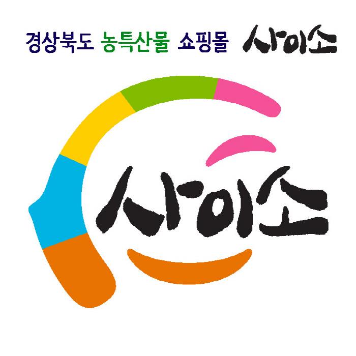 경북도 농특산물 쇼핑몰 ‘사이소’, 5월 가정의 달 기..