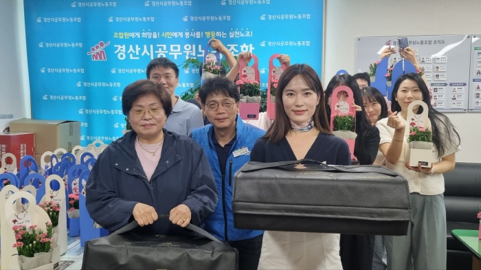 “부모님 감사합니다! 사랑합니다!”