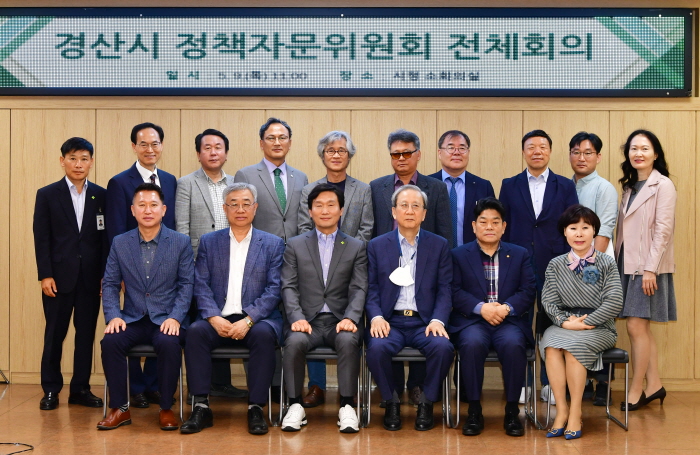 “더 나은 경산 위해 지혜와 힘 모은다!”