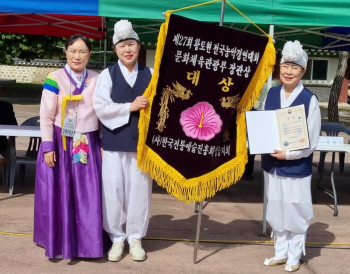 중방농악보존회, 전국농악경연 ‘대상’ 