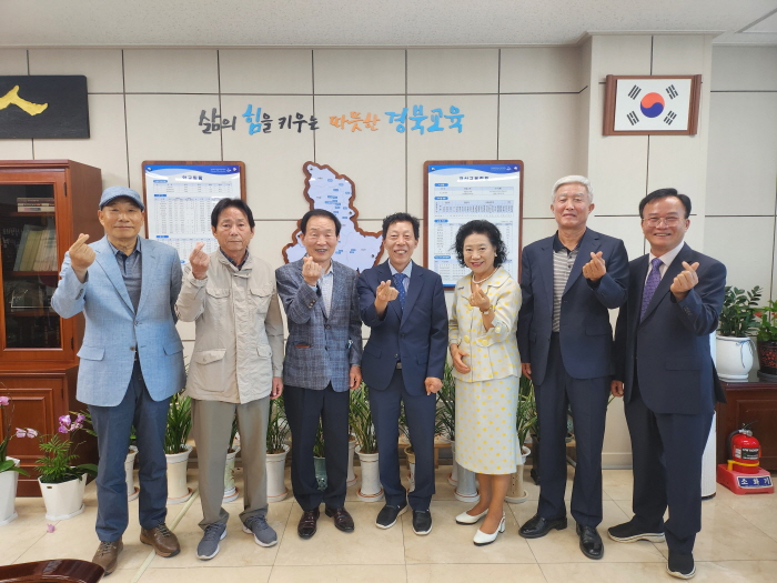 경산교육지원청, 역대 교육장 초청 간담회