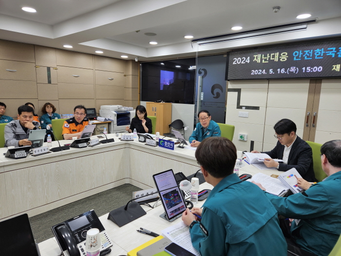 경산시, 안전한국훈련 전문가 자문 청취