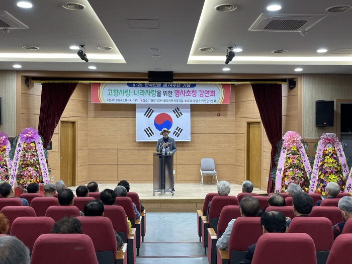 '하양 6·25 전승기념회', 고향 사랑·나라 사랑 명..