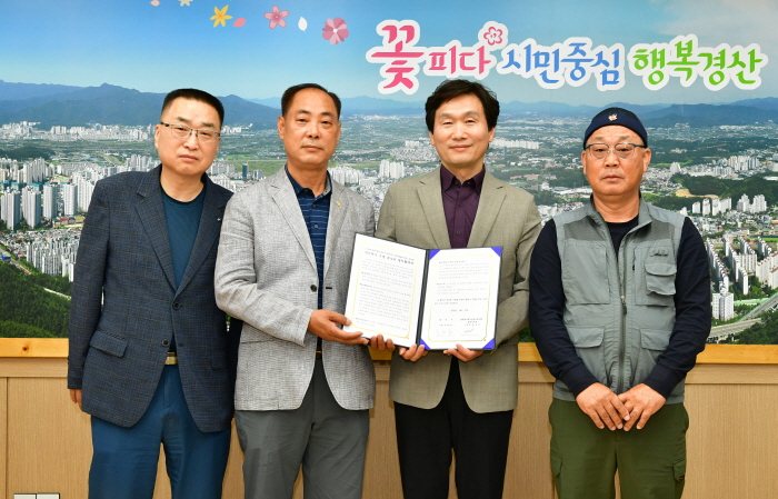 “경산지역 택시 운행 효율성 높이자”