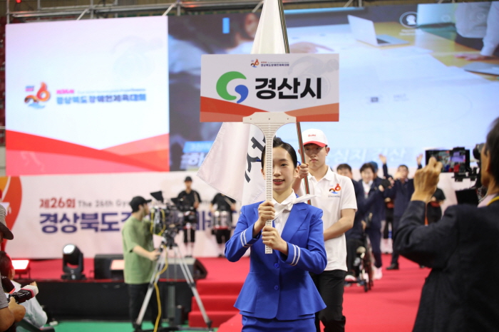 제26회 경상북도장애인체육대회 성황리 개막!