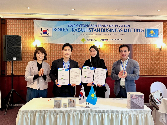 경산시 무역사절단 ‘19만 달러 수출 MOU’ 