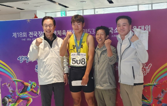 전국소년체전 빛낸 ‘경산의 꿈나무들’