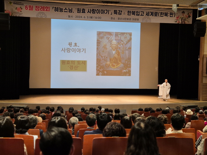 경산시, 6월 정례회 개최