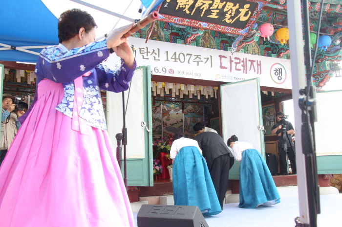 원효성사 탄신 1,407주기, 다례재 봉행