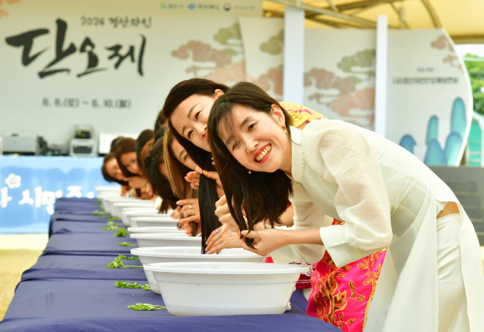 경산자인단오 마지막 날, ‘볼거리’ 풍성 
