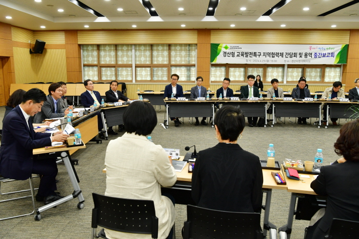 경북도, 교육발전특구(2차) 시범지역 컨설팅 실시