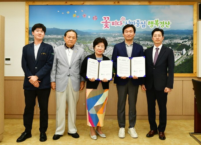 경산시, 재가의료급여 사업 추진 
