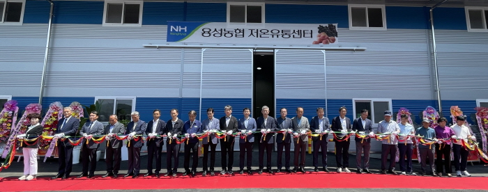 용성농협 저온선별장 준공