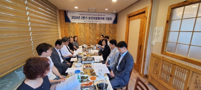경산시, 의료계 집단휴진 대응책 모색 