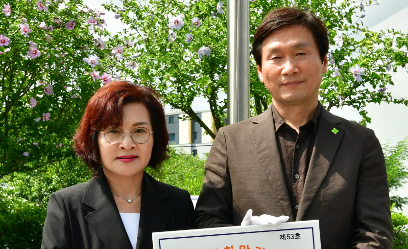 ㈜국제단조, 3분기 경산희망기업 선정