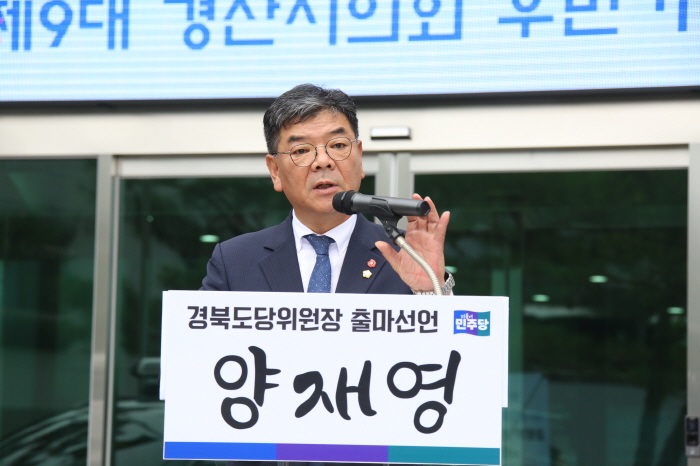 “축적된 역량으로 행동하는 위원장 되겠다!”